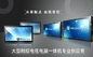 Desktop 40&quot; alle Untersuchungs-in den Videositzungs-Projektor-Funktionen des One Touch-PC-E