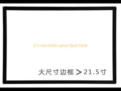 21.5 Zoll CMOS optisches Touch Panel